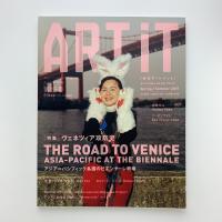 ART iT 第15号