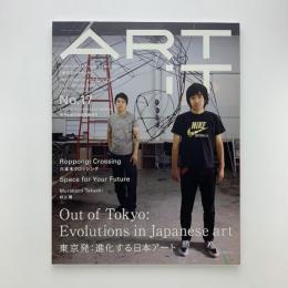 ART iT 第17号