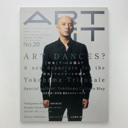 ART iT 第20号