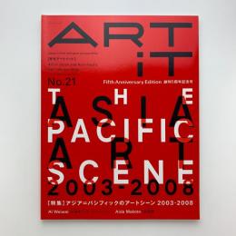 ART iT 第21号