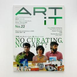 ART iT 第22号