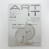ART iT 第23号