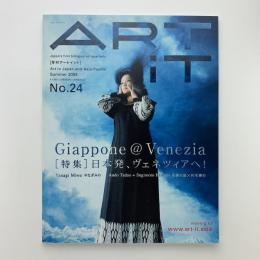 ART iT 第24号