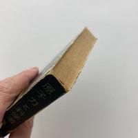 原子力と科学者