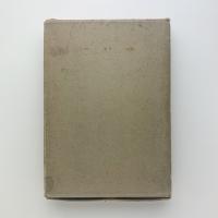 丸ノ内 今と昔