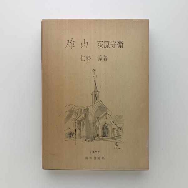 フーコー・コレクション ちくま学芸文庫 全7冊揃(ミシェル フーコー・コレクション ちくま学芸文庫 全7冊揃(ミシェル