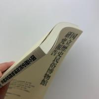 国立歴史民俗博物館研究報告 220