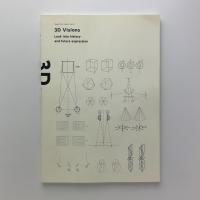 映像をめぐる冒険 vol.3　3D ヴィジョンズ 新たな表現を求めて