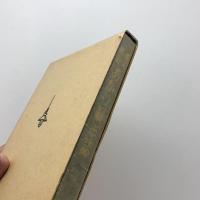 幕末、明治 あかり編年誌