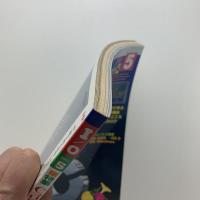 I/O アイ・オー　1991年5月号