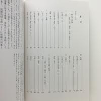 杉並の石造物　鳥居・狛犬・（神使）・石祠・百度石