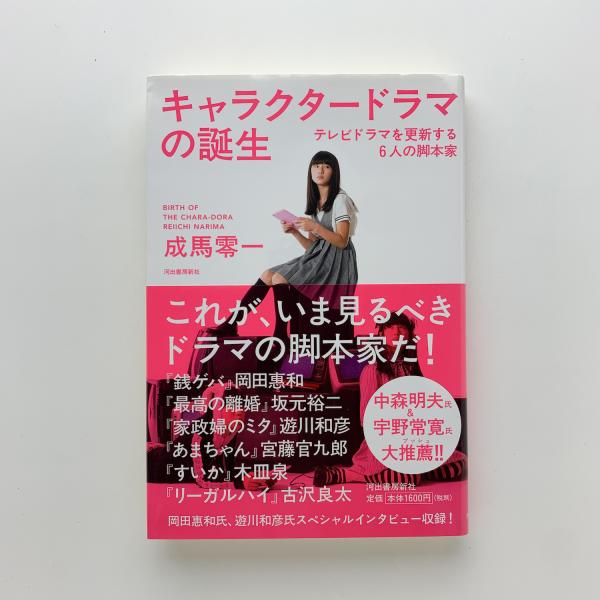 ユーレーカ: 堀内正和作品資料集成 | 堀内 正和 |本 | 通販 | Amazon