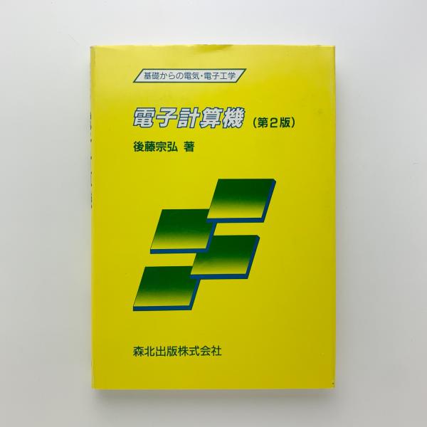 Amazon.co.jp: 和装下絵集 : 山岡 古都: 本