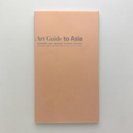 アジアのアートガイド：カンボジア、ラオス、ミャンマー、タイ、ベトナム