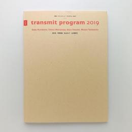 京芸 transmit program 2019