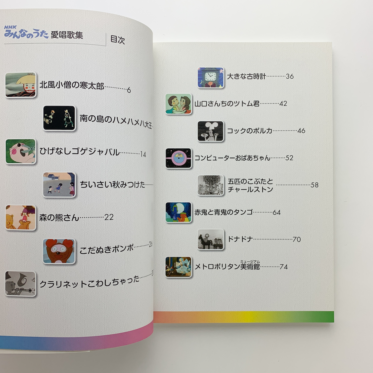 みんなのうた ピアノ伴奏曲集　みんなのうた CD BOX ① ② 全156曲 みんなのうた ピアノ伴奏曲集 みんなのうた CD BOX ① ② 全156