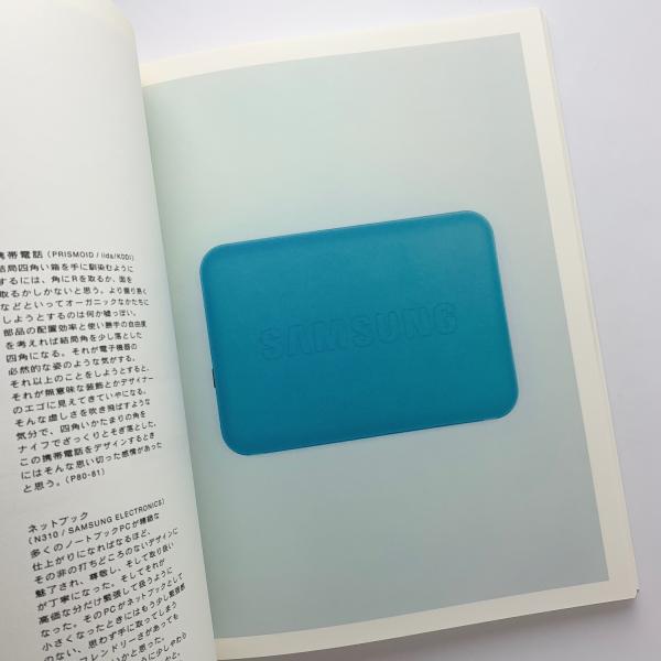 THE OUTLINE 見えていない輪郭 / 古本、中古本、古書籍の通販は「日本