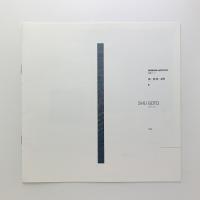 面ー質・質ー量界