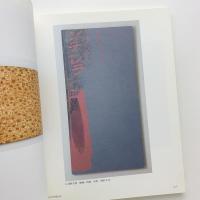 シリーズ Art in Tokyo No.12　崇高と労働