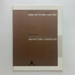 「アーチスト イン レジデンス」事業/TAMA ART STUDIO-五日市　作品カタログ, 1993