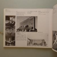 The Print of Arata Isozaki 1977-1983　磯崎新 The Prints of Arata Isozaki 1977-1983 | 磯崎新 | nostos