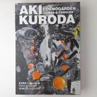 黒田アキ AKI KURODA COSMOGARDEN LINES & TANGLES