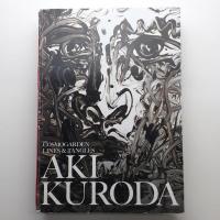 黒田アキ AKI KURODA COSMOGARDEN LINES & TANGLES
