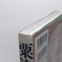 粟津 潔 荒野のグラフィズム(金沢21世紀美術館) / 古本、中古本、古