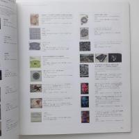 美術が野を走る グラフィックからヴィジュアルへ 粟津潔の視覚伝達論 DVD付属