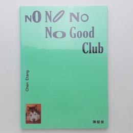 NO NO NO NO Good Club