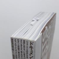 ドキュメント｜14の夕べ パフォーマンスのあとさき、残りものたちは身振りを続ける