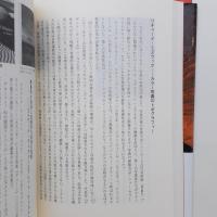 砂漠芸術