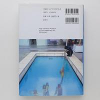 Encounters in the Twenty‐First Century
POLYPHONY Emerging Resonances