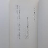 カワイオカムラ ムード・ホール 1,2巻セット