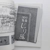 2020年度 京都市 文化芸術による共生社会実現に向けた基盤づくり事業 報告書