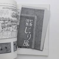 2020年度 京都市 文化芸術による共生社会実現に向けた基盤づくり事業 報告書