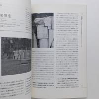 2020年度 京都市 文化芸術による共生社会実現に向けた基盤づくり事業 報告書