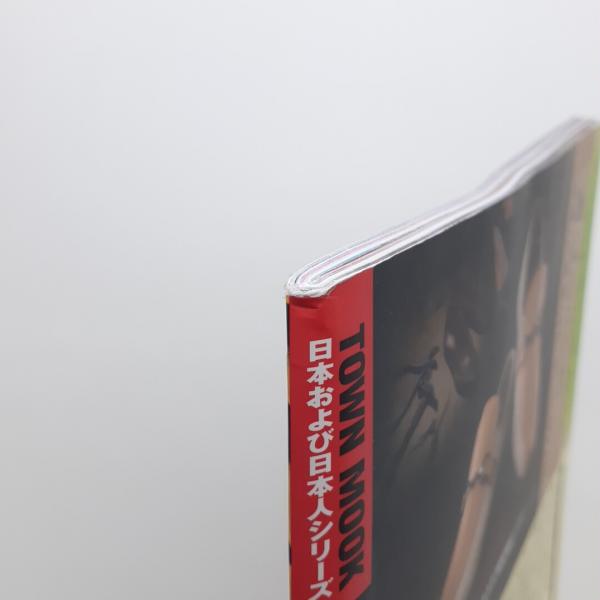 完全保存版 寺山修司と演劇実験室◉天井棧敷 / 古本、中古本、古