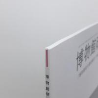 博物館研究 Vol.52 通巻583号 2007.1「博物館総合調査報告（平成25年度）」