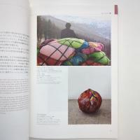 第6回 恵比寿映画祭 トゥルー・カラーズ カタログ