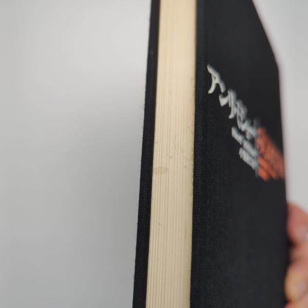 みじめな奇蹟(アンリ・ミショー) / 古本、中古本、古書籍の通販