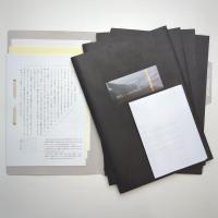 翻訳するディスタンシング