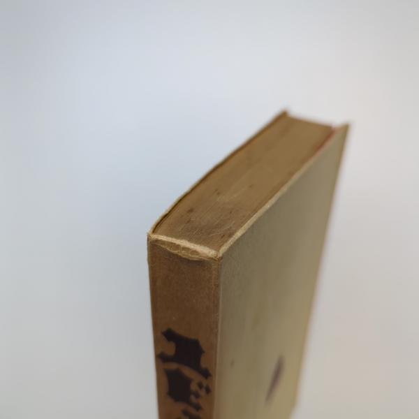 ユビュ王(アルフレッド・ジャリ、竹内健 訳) / 古本、中古本、古書籍の