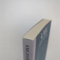 AMCジャーナル 芸術情報センター活動報告書 vol.1