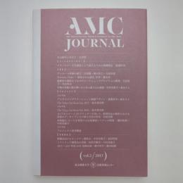 AMCジャーナル 芸術情報センター活動報告書 vol.2