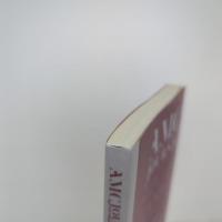 AMCジャーナル 芸術情報センター活動報告書 vol.2
