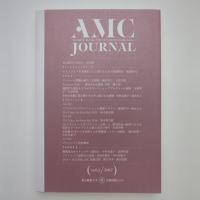 AMCジャーナル 芸術情報センター活動報告書 vol.2