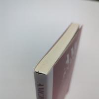 AMCジャーナル 芸術情報センター活動報告書 vol.2
