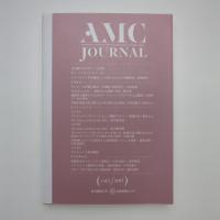AMCジャーナル 芸術情報センター活動報告書 vol.2