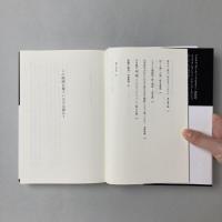 この映画を視ているのは誰か？